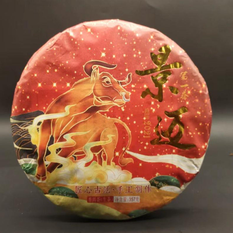 357g Yunnna Pu'er Tea Jingmai Early Spring Raw Puerh Tea Cake Pu-erh Shengcha Main image