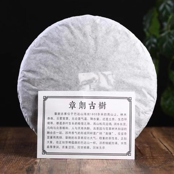 Yunnan Raw Puerh Tea Cake 2022 Zhanglang Old Tree Pu-erh Raw Tea Pu'er Tea 357g