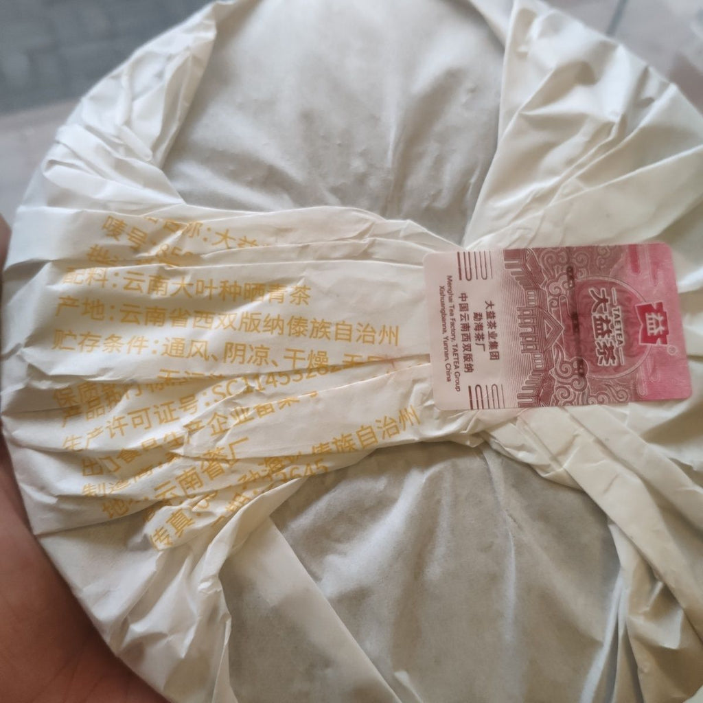 TAETEA 8592 Yunnan Ripe Puer Tea Dayi Pu'er Shu Pu-erh 357g Batch 2101