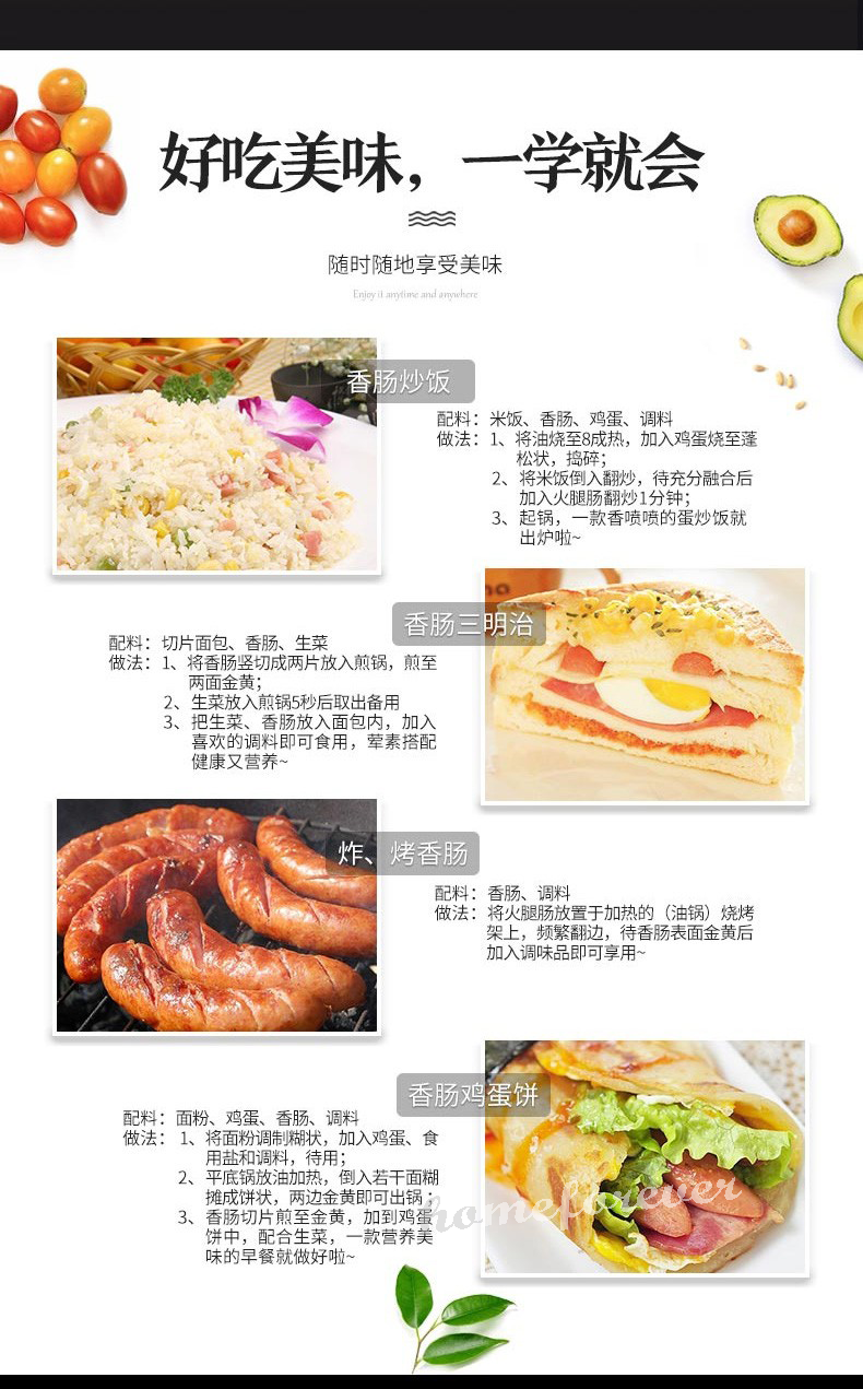 5 Bags x 240g Shuanghui Corn Ham Sausage Chinese Food 中国双汇玉米风味香肠火腿肠中国特产5袋装