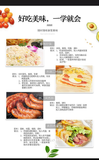 5 Bags x 240g Shuanghui Corn Ham Sausage Chinese Food 中国双汇玉米风味香肠火腿肠中国特产5袋装
