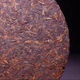 357g Yunnan Puerh Ripe Tea Golden Needle Cooked Pu-erh Tea Cake Pu'er Black Tea