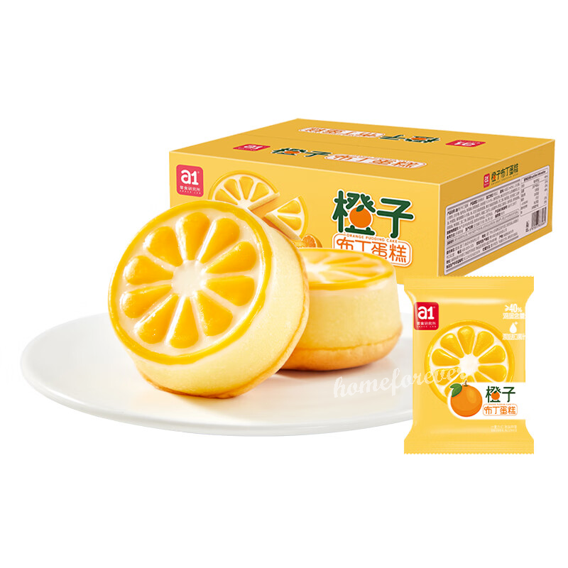 a1 Orange Shaped Flavored Pudding Cakes 400g Chinese Snacks Food 中国小吃橙子布丁蛋糕 Secondary image