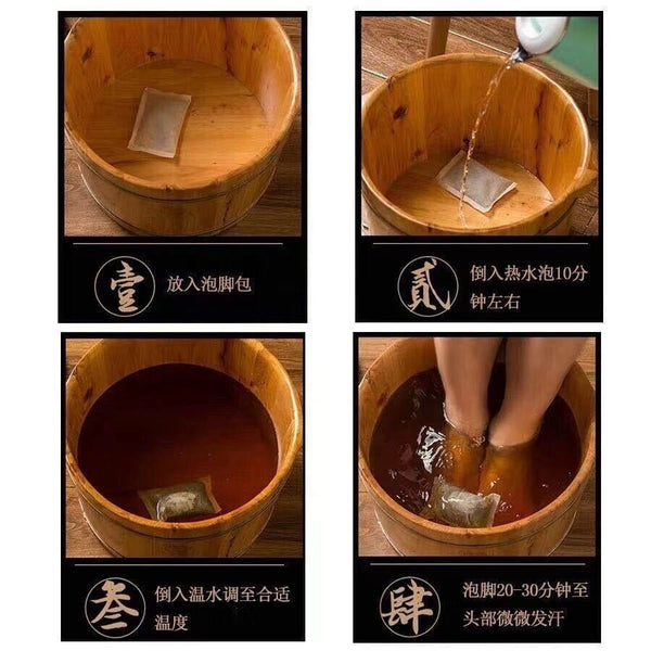 Natural Soak Foot Bath Herbs 艾草老姜藏红花益母草足浴包 驱寒祛湿暖宫减肥助睡眠泡脚泡澡袋装 养生足浴 400g