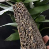 250g Iceland Puerh Raw Tea Brick Mengku Pu-erh Sheng Tea Yunnan Pu'er Tea