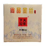 100g Big Snow Mt. Yunnan Xiaguan Gold Silk Pu-erh Puer Pu'er Brick Tea