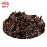 Haiwan Shu Puer Chinese Tea 7588 Yunnan Ripe Purerh Tea 250g
