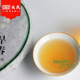 Mengku Rongshi Old Puerh Tea Mu Ye Chun Early Spring Raw Puer Tea Cake 400g