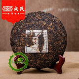 Mengku Rongshi Shu Puer Mu Ye Chun 3yr aged 400g Ripe Pu-erh Tea