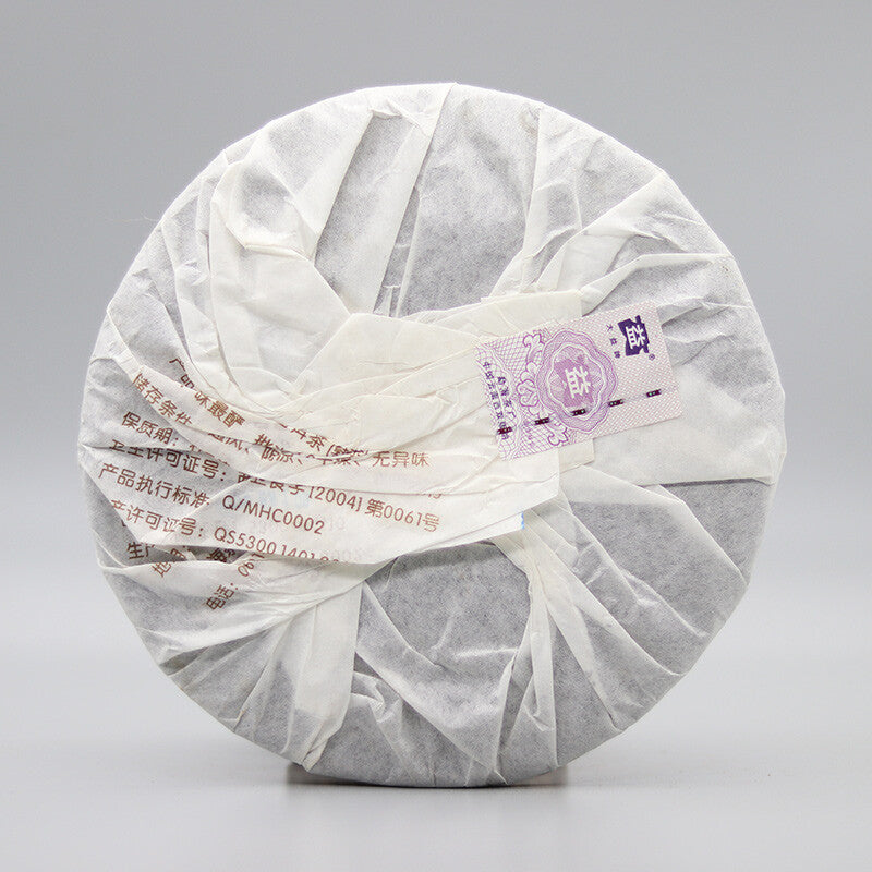 Aged Pu-erh 400g Ripe Puer Ancient  Aged Pu Er Tea WEI ZUI YAN Menghai Dayi