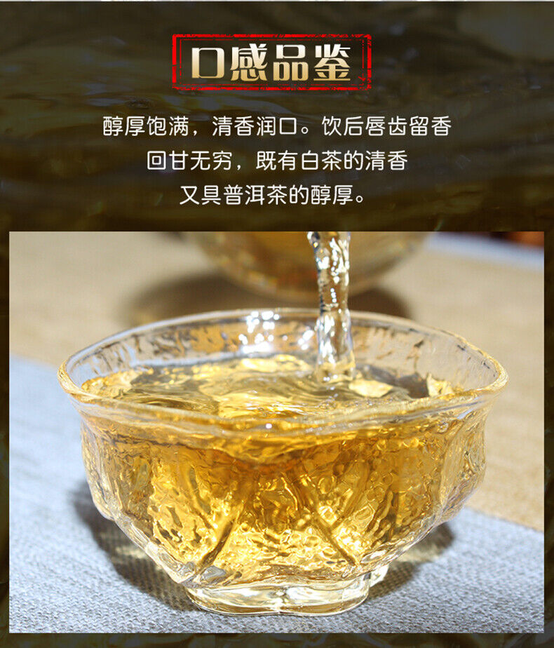 Yunnan Jing Gu Puer Moonlight White Buds Pu'er Puerh Loose Tea Raw 100g/3.52oz