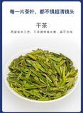 Organic Longjing 250g EFUTON Premium Xi Hu Dragon Well Green Tea Long Jing Tea