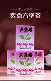 CHINATEA Brand Purple Box Lao Ba Zhong Cha Liu Bao Hei Cha Dark Tea Loose 100g