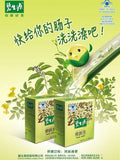 BESUNYEN DETOX TEA Skinny Fit for Beauty & Relaxing Bowel Herb Weight Loss 150g