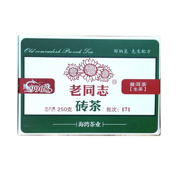 Haiwan Old Comrade Yr Chinese Tea 9968 171 Shen Puer Pu-erh Tea Brick 250g