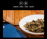 Bao Yan Jin Cha * Xiaguan Flame Tibetan Mushroom Shaped Pu'er Tea 250g Raw