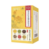 同仁堂菊花决明子茶金银桂花菊花茶养生茶包150g盒装 TongRenTang Chrysanthemum Cassia Seed Tea