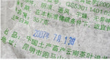 ChinaTea CNNP 6031 Yunnan Pu'er Tea Raw Tea Cake 357g Puer Aged Old Tea
