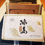 250g Iceland Puerh Raw Tea Brick Golden Leaves Pu-erh Tea Yunnan Pu'er Green Tea