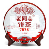 357g Pu-erh Tea Cake Old Tree Ripe Pu'er Haiwan Lao Tong Zhi Old Comerade 7578