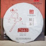 357g Ancient Tree Aged Pu-erh Cake Classic 7663 Xiaguan Yuan Cha Puer Ripe Tea