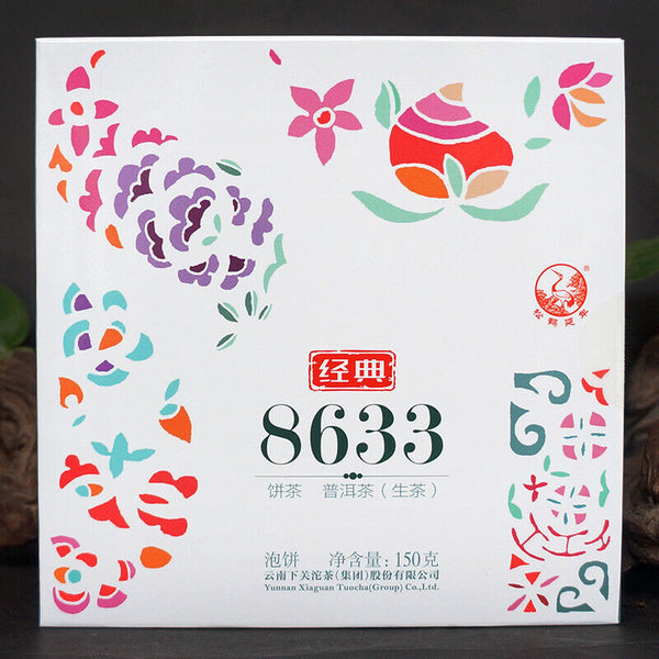 Classic 8633 Xiaguan Pu'er Cake * Yunnan Xiaguan Raw Pu-erh Tea Raw 150g Box