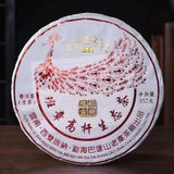 357g Yunnan Raw Puer Tea Cake Qixing Banzhang Puerh Raw Tea Pu-erh Cake Tea