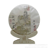 300g Fuding White Tea Spring White Peony White Tea Cake Chinese Aged White Tea
