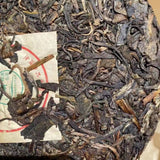357g Yunnan Puerh Old Raw Tea Hualian Pu-erh Raw Tea Cake Aged Pu'er Tea