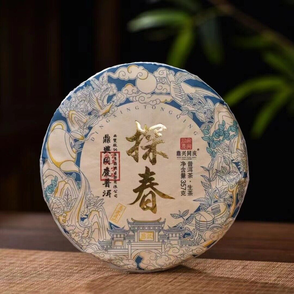 357g Yunnan Sheng Pu'er Tea Tanchun Pu-erh Raw Tea Cake Dingxing Puerh Tea
