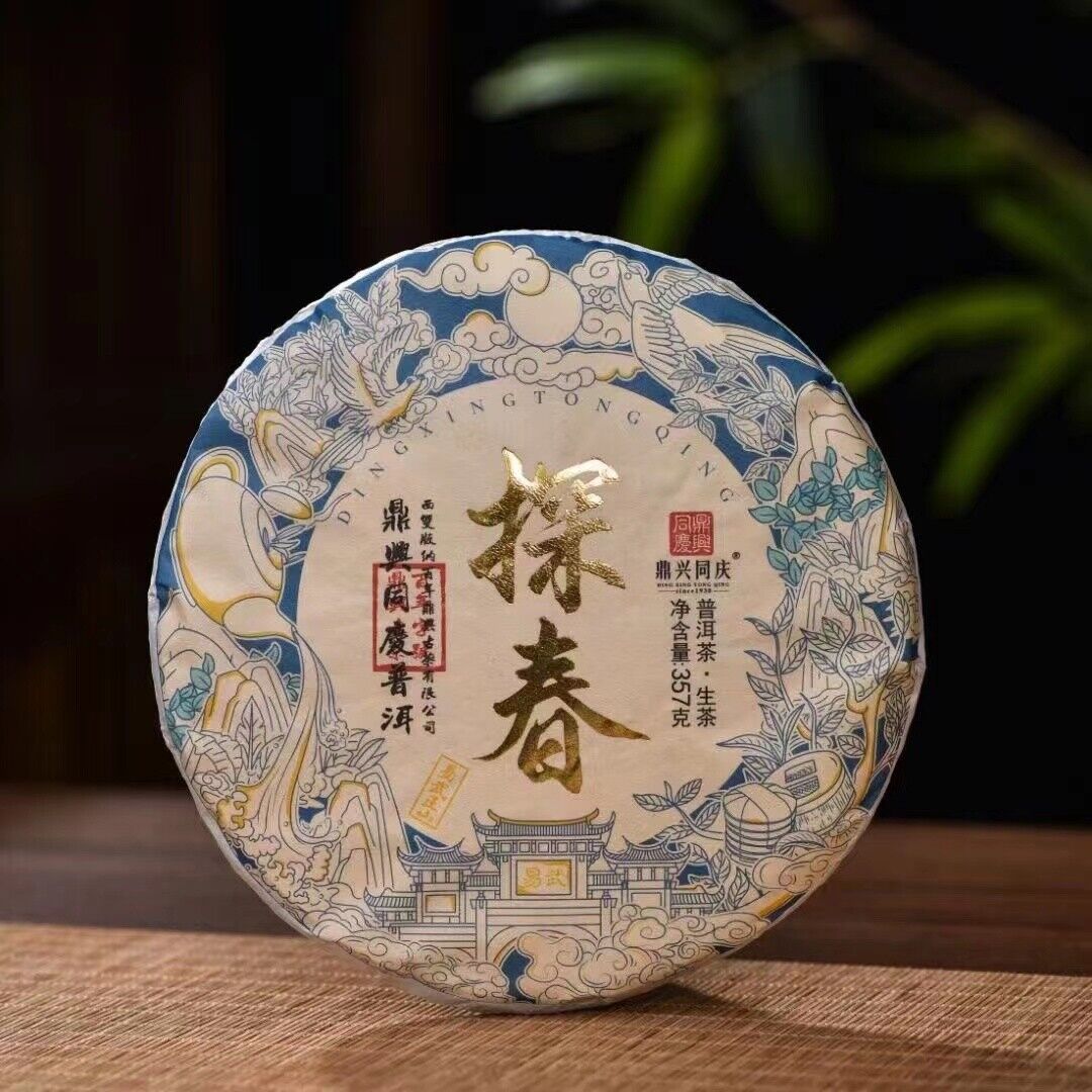 357g Yunnan Sheng Pu'er Tea Tanchun Pu-erh Raw Tea Cake Dingxing Puerh Tea