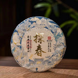 357g Yunnan Sheng Pu'er Tea Tanchun Pu-erh Raw Tea Cake Dingxing Puerh Tea