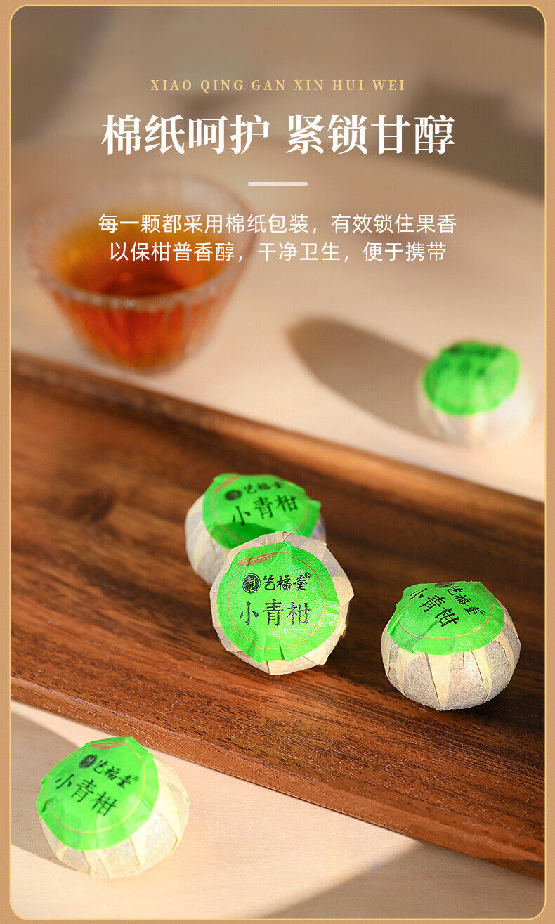 EFUTON Brand Chenpi Orange Pu'er Yunnan Pu-erh Tea Stuffed Tangerine Ripe 230g