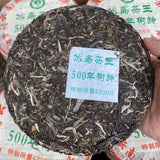 357g Yunnan Old Raw Pu'er Tea  Bingdao Tea King Aged Pu-erh Raw Tea Cake