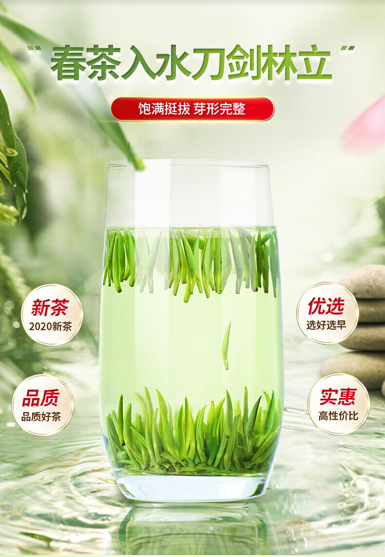 LEPINLECHA 100g Ming Qian Silver Jar Que She Sparrow's Tongue Chinese Green Tea