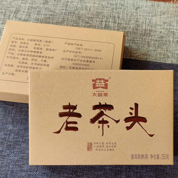Yunnan Dayi Lao Cha Tou Old Tea Nubs Pu erh Brick Ripe Puer Tea 250g 2101