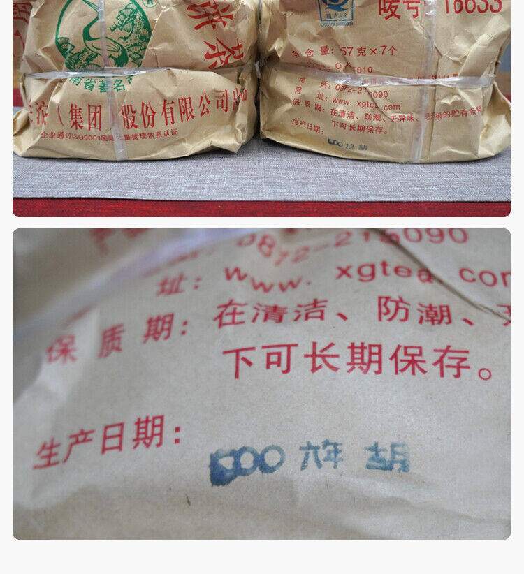 T8633 Tie Bing * XiaGuan Tuocha Pu'er Puer Puerh Pu Er Tea Raw Tea 357g