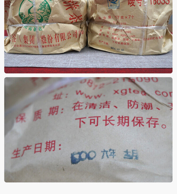 T8633 Tie Bing * XiaGuan Tuocha Pu'er Puer Puerh Pu Er Tea Raw Tea 357g