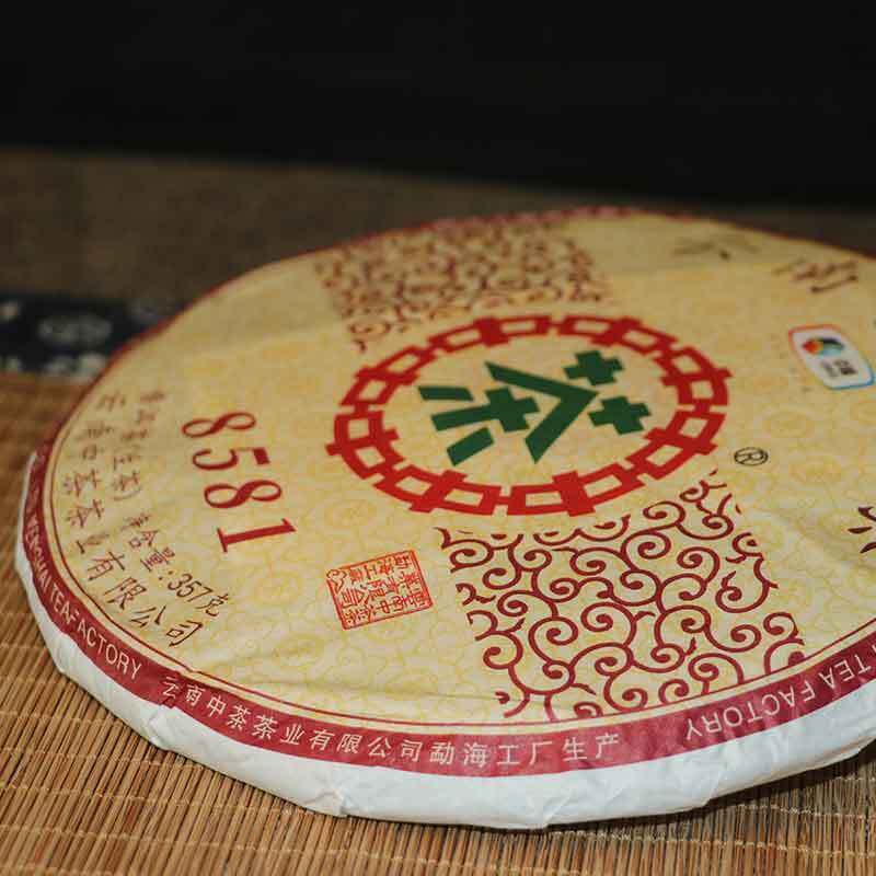COFCO Classic 8581 Raw Pu-erh Puerh Tea Cake Chinese Sheng Pu'er Tea 357g