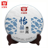 357g Chinese Menghai Dayi Joyful Pu'er Tea Cake TAETEA Puerh Pu-erh
