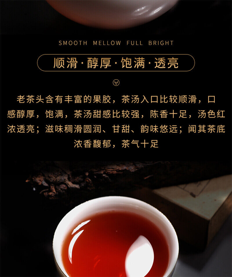 Qian Shan Ye Old Tea Head LAO CHA TOU Puer Tea Brick Pu'er Cooked Tea 250g