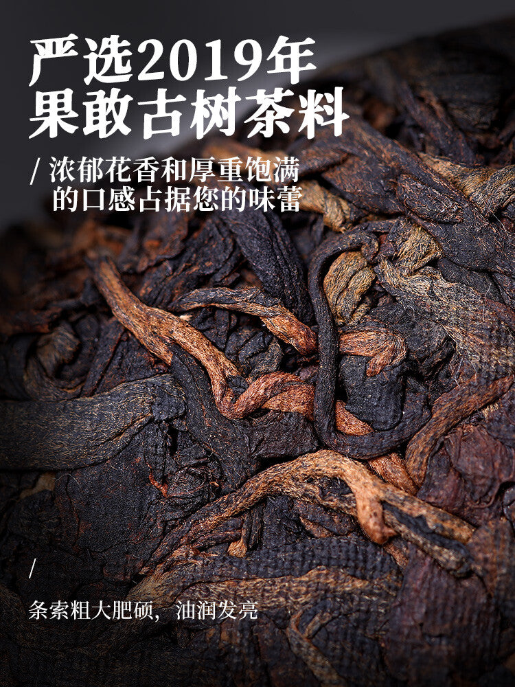TAI HE * Dr. Pu'er Tea Pure Kokang Ancient Tree Pu-erh Puer Tea Ripe 357g