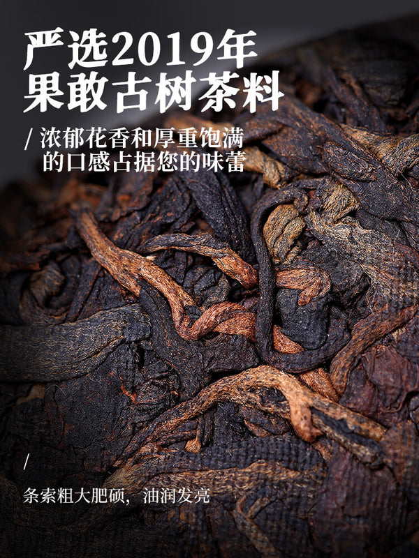 TAI HE * Dr. Pu'er Tea Pure Kokang Ancient Tree Pu-erh Puer Tea Ripe 357g