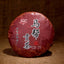 357g Puer Cooked Black Ji Shun Hao Ma Bang Tribute Tea Puerh Tea Cake Ripe