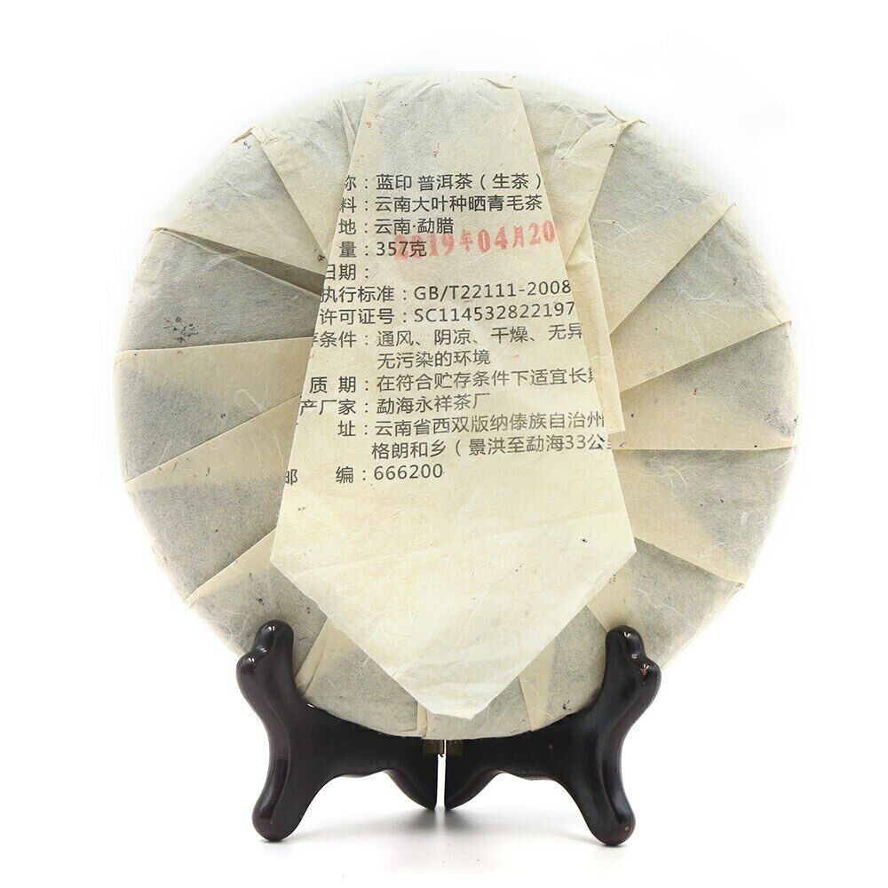 Yiwu Collection Arbor Sheng Purerh Tea Blue Print Raw Puer Chinese Tea 357g