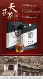 1kg Premium Dark Tea Anhua Baishaxi  Tea