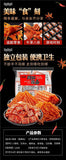 Chinese Latiao Snack Gift A Variety of Spicy Strips,spicy Big Gluten Snacks 360g
