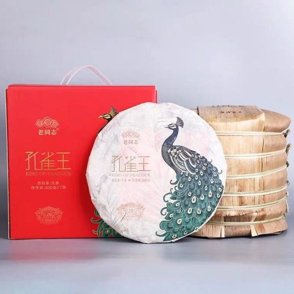 KING OF PEACOCK *  Haiwan Menghai Old Tree Pu-erh Tea Raw 400g 20th Anniv