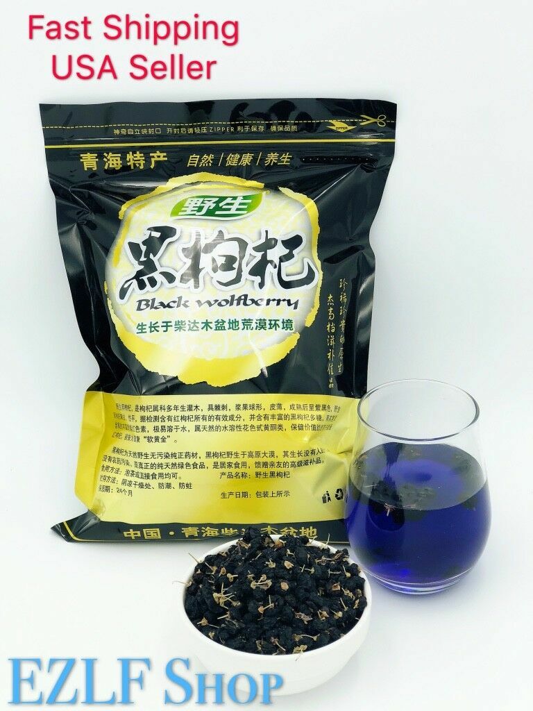 100% PREMIUM Organic Wild Black Wolfberry B Grade A lack Goji Berry Main image