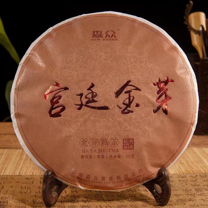 Palace Golden Buds Puerh Ripe Tea Cake Yunnan Pu-erh Cooked Tea Black Tea 357g